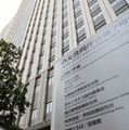 企業の決算書類、一本化を了承 画像