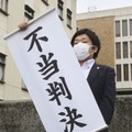 原発避難、東京電力に賠償命令 画像