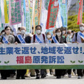 原発訴訟、福島も結審 画像