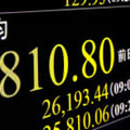 東証、午前終値は2万6074円 画像