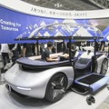旭化成、コンセプトカーを公開 画像