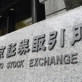 東証5日続伸、終値12円高 画像