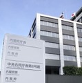 BCP策定、大企業で70％ 画像