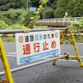大気不安定続き災害警戒 画像