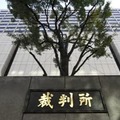 東京地裁が入る裁判所合同庁舎＝東京・霞が関