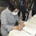 被団協の故坪井直氏を記帳 画像