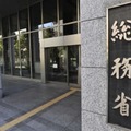 消費支出、4カ月ぶり増 画像