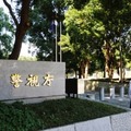 「次は岸田だ」と投稿の疑い 画像