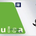 障害者用Suica、来春開始 画像