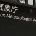 西・東日本で大気不安定 画像