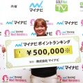 和久井麻由がマイナビネクストヒロインツアーで今季ポイントランキング1位を獲得　これからの課題は「子どもメンタルからの脱却」 画像