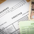 失業給付は、「自己都合」「解雇」などといった退職理由で金額に差がでてきます。どのような時に給付が多くなるのでしょうか？ その申請方法は？