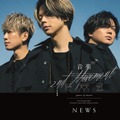 NEWS、初のEP「音楽 -2nd Movement-」ジャケット写真＆収録内容解禁 画像