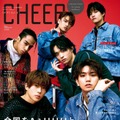 「CHEER（チア） Vol.31」（3月1日発売）表紙：Aぇ! group（画像提供：宝島社）