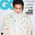 「GQ JAPAN」2023年4月号（コンデナスト・ジャパン、3月1日発売）表紙：横浜流星／Photographed by YUSUKE MIYAZAKI ＠ AVGVST（C）2023 Conde Nast Japan. All rights reserved.