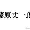 なにわ男子・藤原丈一郎、2年連続オリックス本拠地開幕戦の始球式に登板「勢いに負けないような投球を」