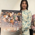 桜庭ななみ、自主映画撮影地で挨拶 役への思い語る＜有り、触れた、未来＞ 画像