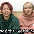 こうたろう、平岩優奈／平岩優奈YouTubeより