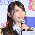 決起集会に出席した黒見明香（C）モデルプレス