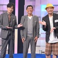 稲垣吾郎、明石家さんま、香取慎吾 （C）NHK