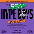 「2023 ADOR Global Audition - The Real Hype Boys -（2023 アドア・グローバルオーディション - ザ・リアル・ハイプボーイズ -）」（提供写真）