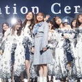 乃木坂46／「鈴木絢音卒業セレモニー」より（提供写真）