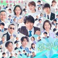 「特捜9 season6」エイプリルフール企画（C）テレビ朝日