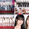 「KCON JAPAN 2023」レッドカーペットに登場した（左上から時計回りに）INI、THE BOYZ、STAYC、矢吹奈子、チェ・イェナ、NiziU（C）モデルプレス