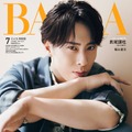 「BAILA」7月号特別版（5月26日発売）表紙：宮舘涼太（C）「BAILA」7月号特別版／集英社 撮影／倉本侑磨（Pygmy Company）