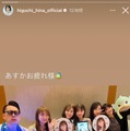 設楽統、秋元真夏、白石麻衣、齋藤飛鳥、生駒里奈、樋口日奈／樋口日奈Instagramストーリーズより