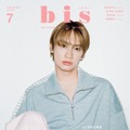 「bis」7月号（6月1日発売、光文社）増刊表紙：藤原丈一郎（提供写真）