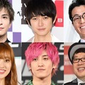 （上段左から）岩田剛典、本郷奏多、藤森慎吾（下段左から）菊地亜美、兼近大樹、天野ひろゆき（C）モデルプレス