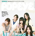 NewJeans「POPEYE」でK-POPアーティスト初表紙 ソウルで好きなスポットは？ 画像