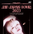 iKON・JAY（ジナン）、入隊のため初日本ソロツアー急遽全公演中止 画像