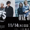 ONE OK ROCK＆MY FIRST STORY、東京ドームで対バン「VS」開催決定 画像