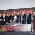 GENERATIONS、恐怖のサプライズにツッコミ「新しいファンサービス？」＜ミンナのウタ＞ 画像