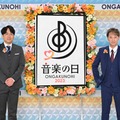 「音楽の日2023」タイムテーブル発表 画像