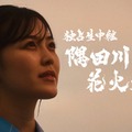 乃木坂46柴田柚菜、ドラマ主演決定　4年ぶりの復活を記念＜上を向いて＞ 画像