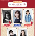 黒島結菜「シルバニアファミリー」で声優初挑戦 松岡茉優・蒼井優ら豪華吹替えキャスト決定 画像