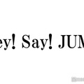 Hey! Say! JUMP知念侑李、高校時代の中島裕翔の謎行動明かす 画像