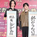 「キングダム」第4弾制作を発表 撮影はすでに終了、山崎賢人＆吉沢亮も期待「相当楽しみ」＜キングダム 運命の炎＞ 画像