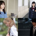 （上段）松岡茉優、芦田愛菜（下段）本田仁美、山時聡真「最高の教師 1年後、私は生徒に■された」より（C）日本テレビ