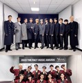 SEVENTEEN「2023 TMA」大賞初受賞 BTSの5連覇に続く 画像