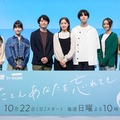 元アナの森香澄、ドラマ会見に“俳優側”で出席「すごく緊張」＜たとえあなたを忘れても＞ 画像