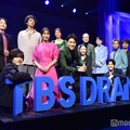 『TBS DRAMA COLLECTION 2023 Autumn！！』に出席した（前列左から）道枝駿佑、広瀬アリス、鈴木亮平、黒木華、高橋文哉（後列左から）イモトアヤコ、安藤政信、井川遥、小日向文世、小芝風花、志尊淳、仲村トオル（C）モデルプレス