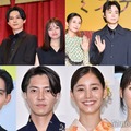 （上段左から）山崎賢人・吉沢亮・橋本環奈、柴咲コウ・菅田将暉・松下洸平（下段左から）竜星涼、山下智久＆新木優子、綾瀬はるか（C）モデルプレス