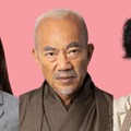 （左から）矢吹奈子、竹中直人、橋本じゅん（C）TBS