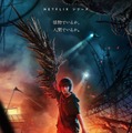 Netflixシリーズ「Sweet Home ー俺と世界の絶望ー」シーズン1：独占配信中、シーズン2：12月1日（金）より独占配信