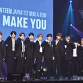 SEVENTEEN、悪質コメント受け所属事務所が告訴状提出 身元確保の事例多数と報告も 画像