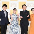 ＜紅白リハ2日目＞浜辺美波、神木隆之介との再会は“気恥ずかしい” 「らんまん」夫婦共演への思い語る 画像